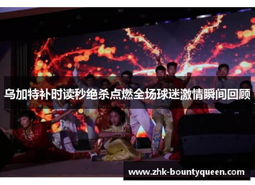 comment-img