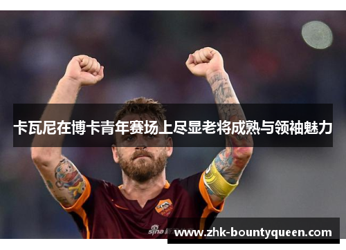 comment-img