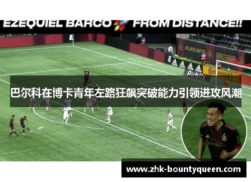 comment-img