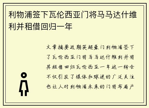 comment-img