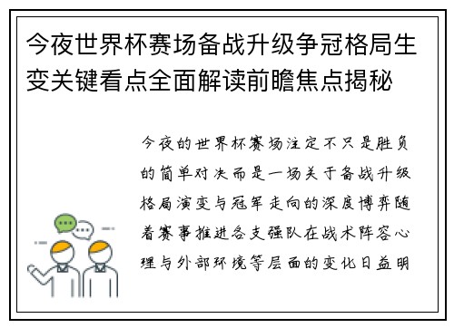 comment-img