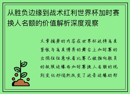 comment-img