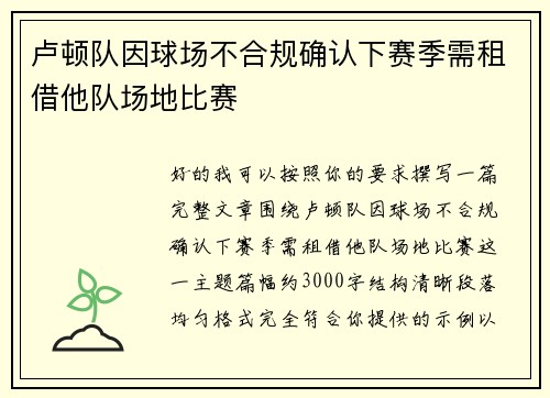 comment-img
