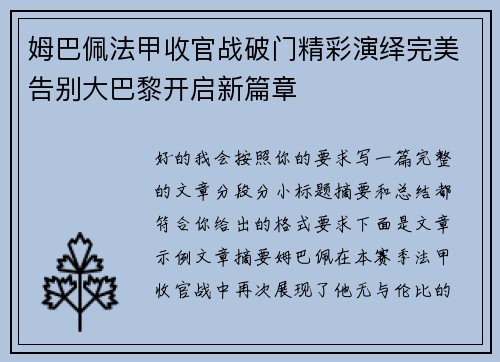 comment-img
