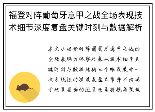 comment-img
