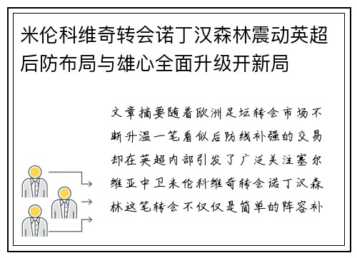 /news/856.html