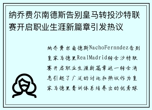 /news/857.html