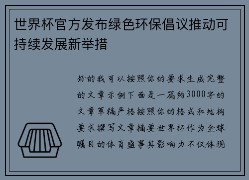 /news/899.html